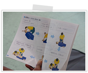 2025.7.17　災害時講習