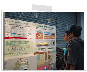 2025.7.3　防災学習センター【1年生】