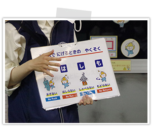 2025.6.26　防災学習センター【2年生】