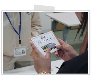 2025.7.4　防災学習【1年生】