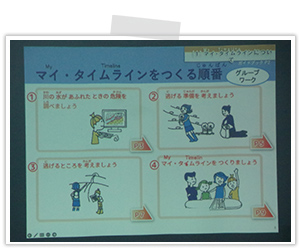 2025.6.28　防災学習【2年生】